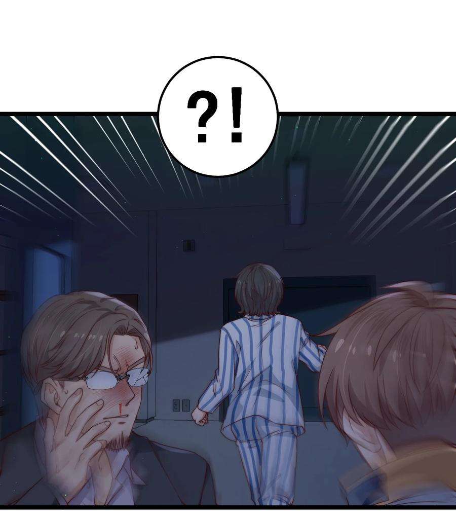 逃生游戏33话 服毒事件通告