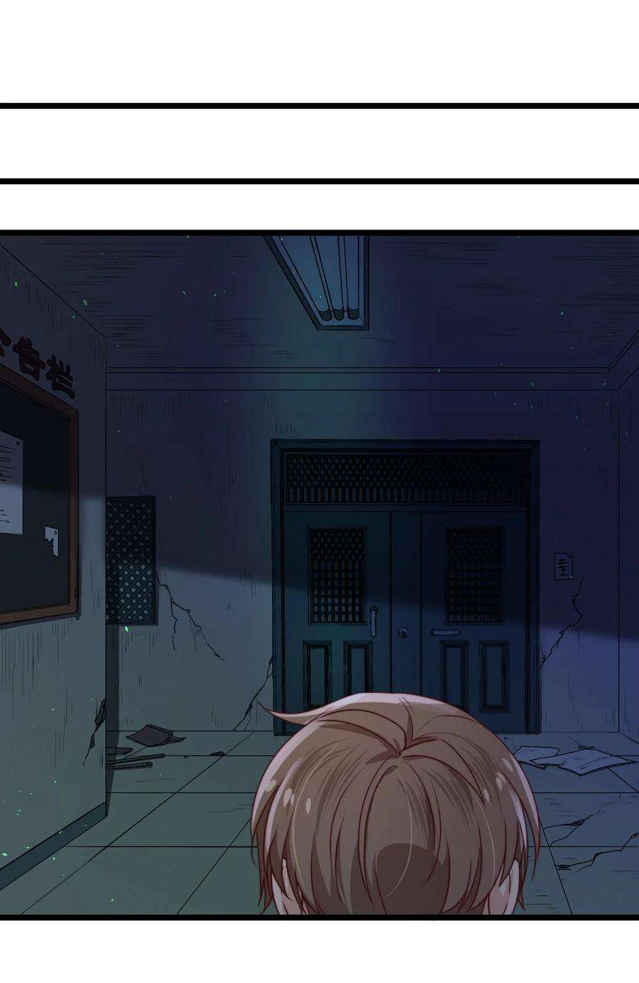 逃生游戏33话 服毒事件通告