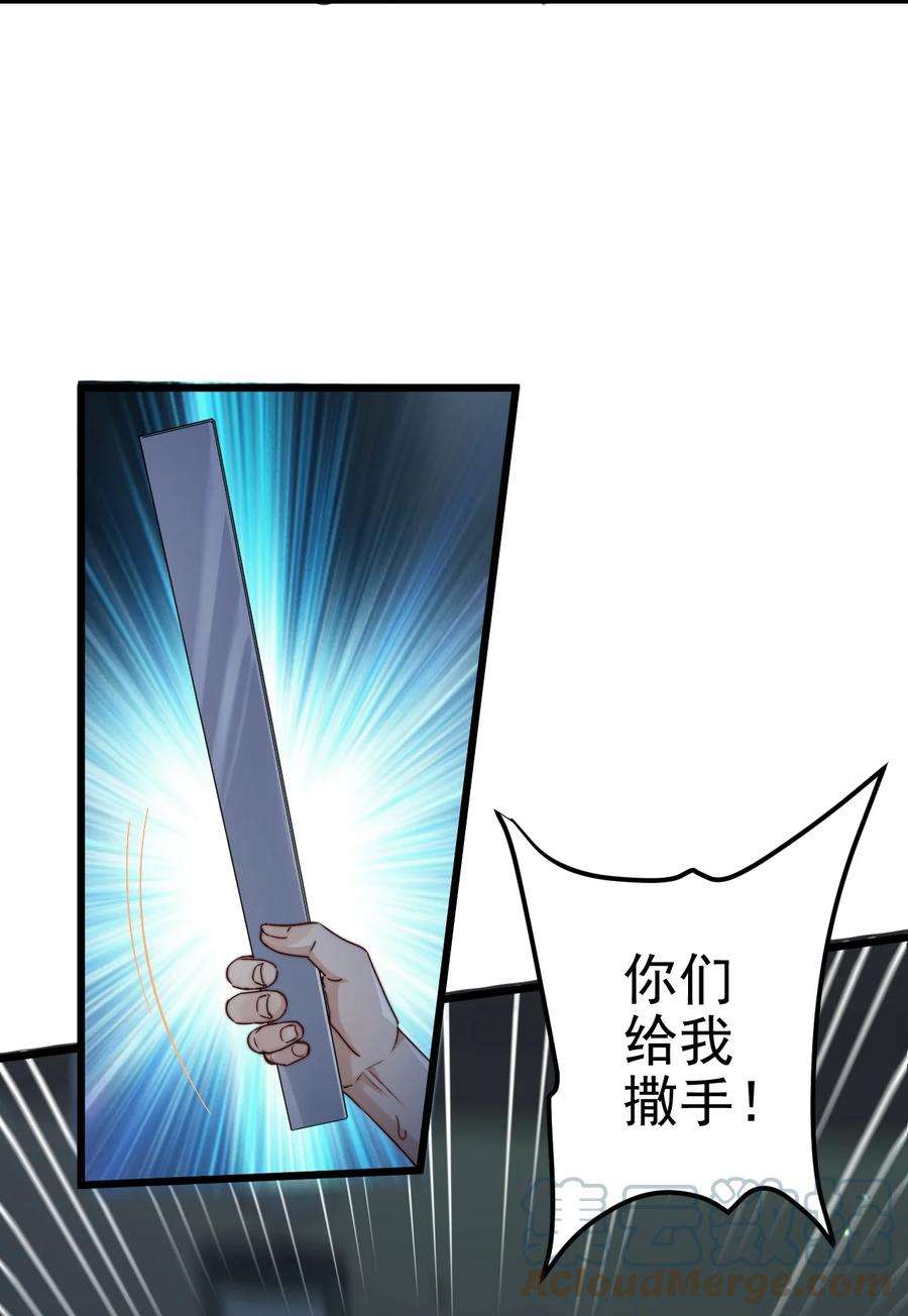 逃生游戏33话 服毒事件通告