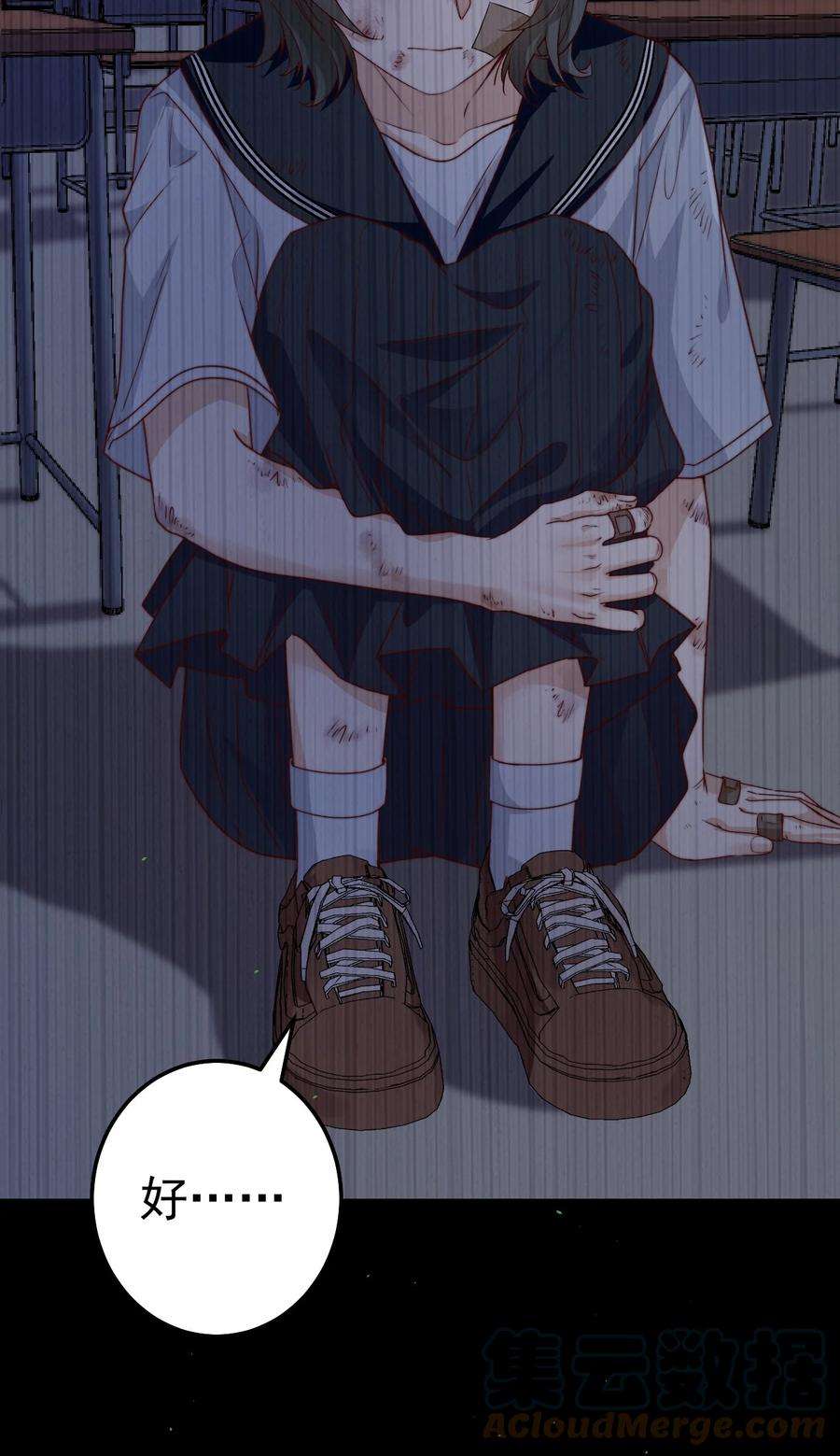 逃生游戏33话 服毒事件通告