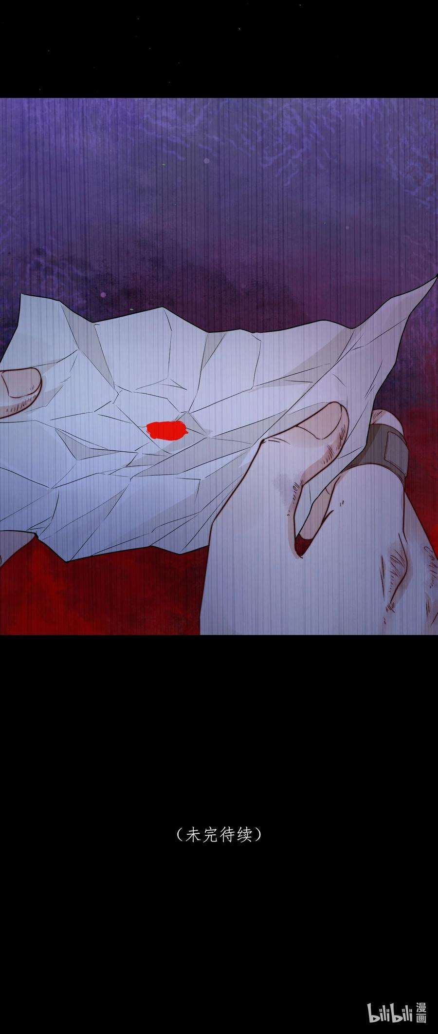 逃生游戏33话 服毒事件通告