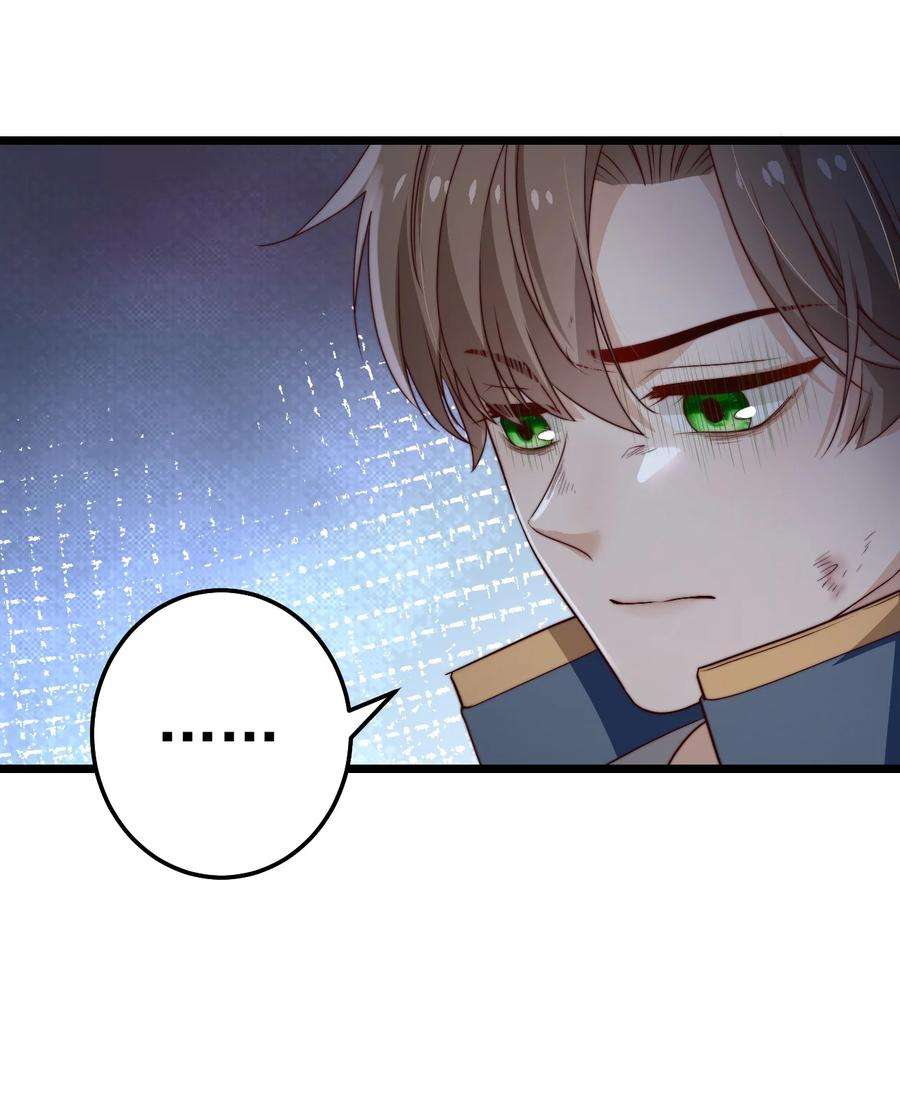 逃生游戏33话 服毒事件通告