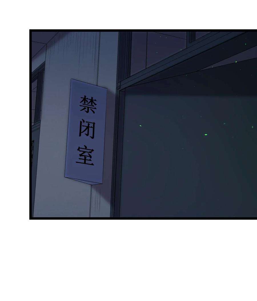 逃生游戏34话 杀了BUG拿分