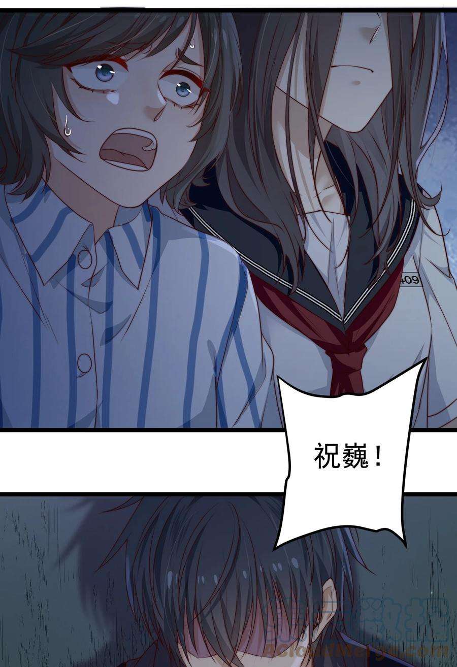 逃生游戏34话 杀了BUG拿分