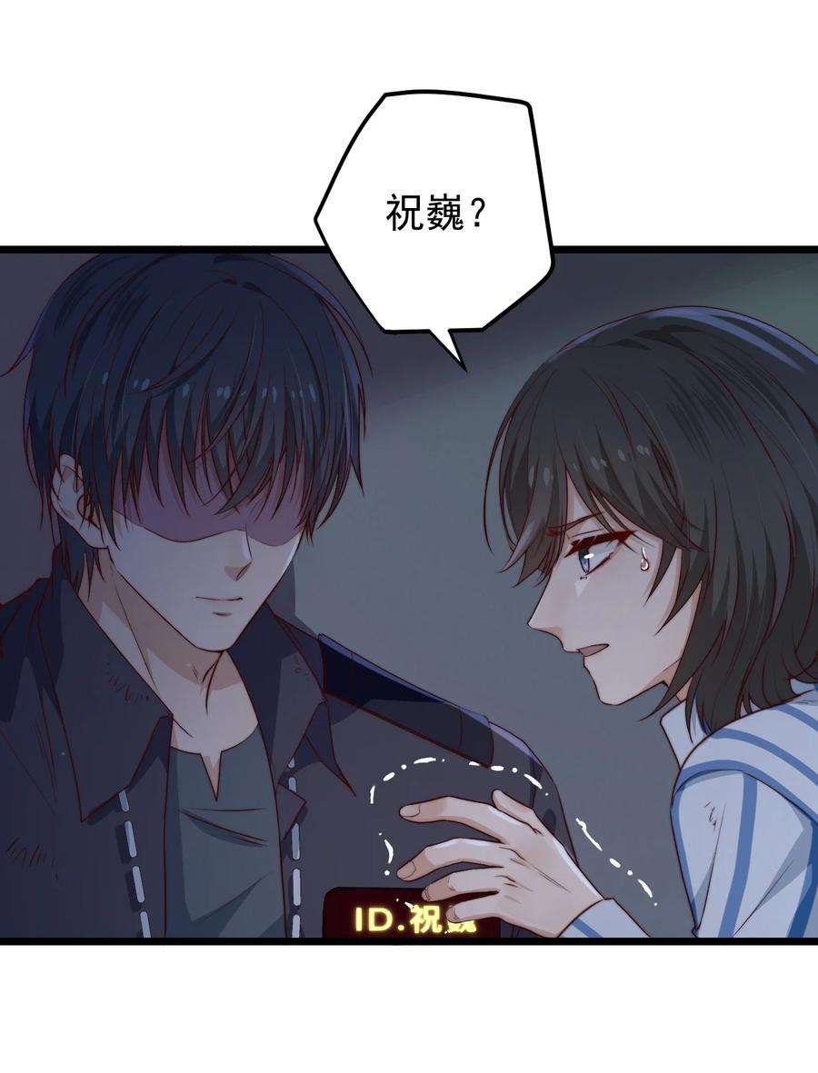 逃生游戏34话 杀了BUG拿分