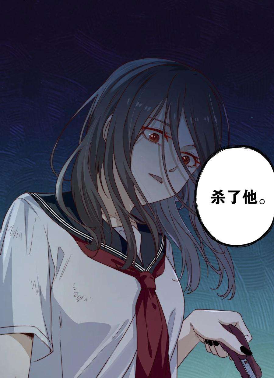 逃生游戏34话 杀了BUG拿分