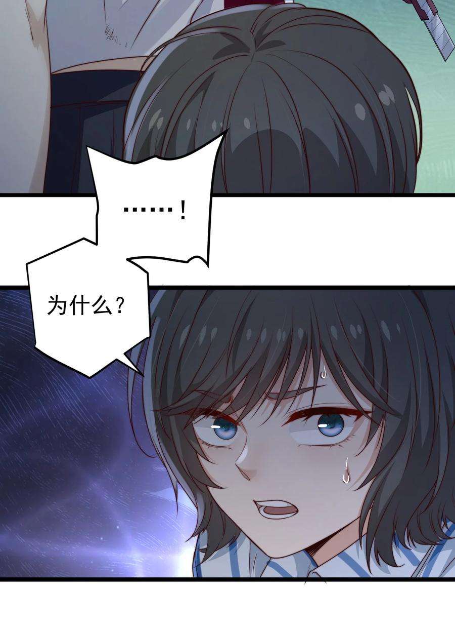 逃生游戏34话 杀了BUG拿分