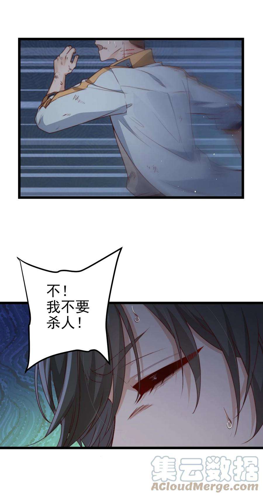 逃生游戏34话 杀了BUG拿分