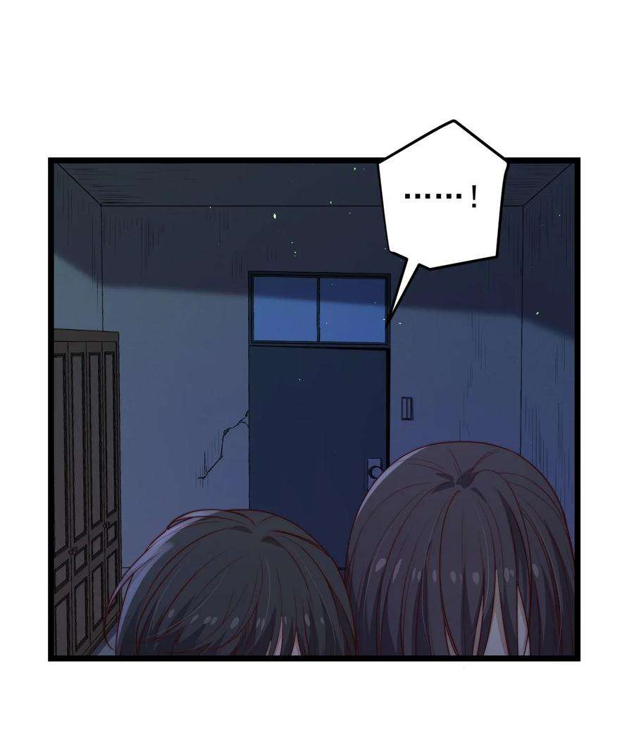 逃生游戏34话 杀了BUG拿分