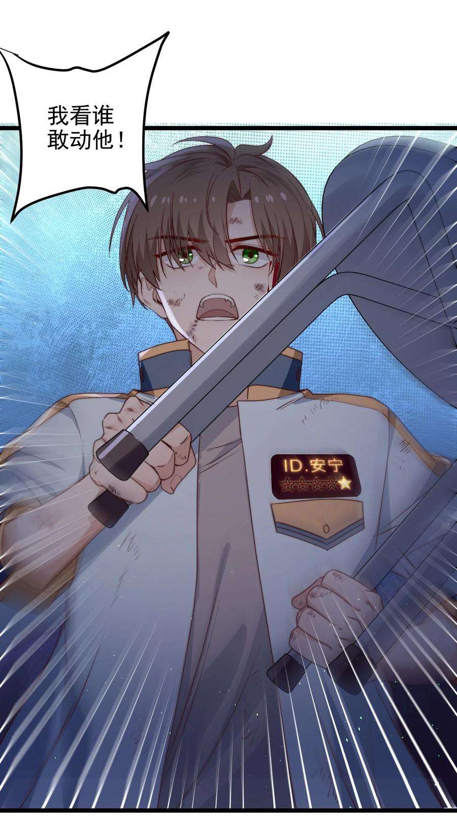 逃生游戏34话 杀了BUG拿分