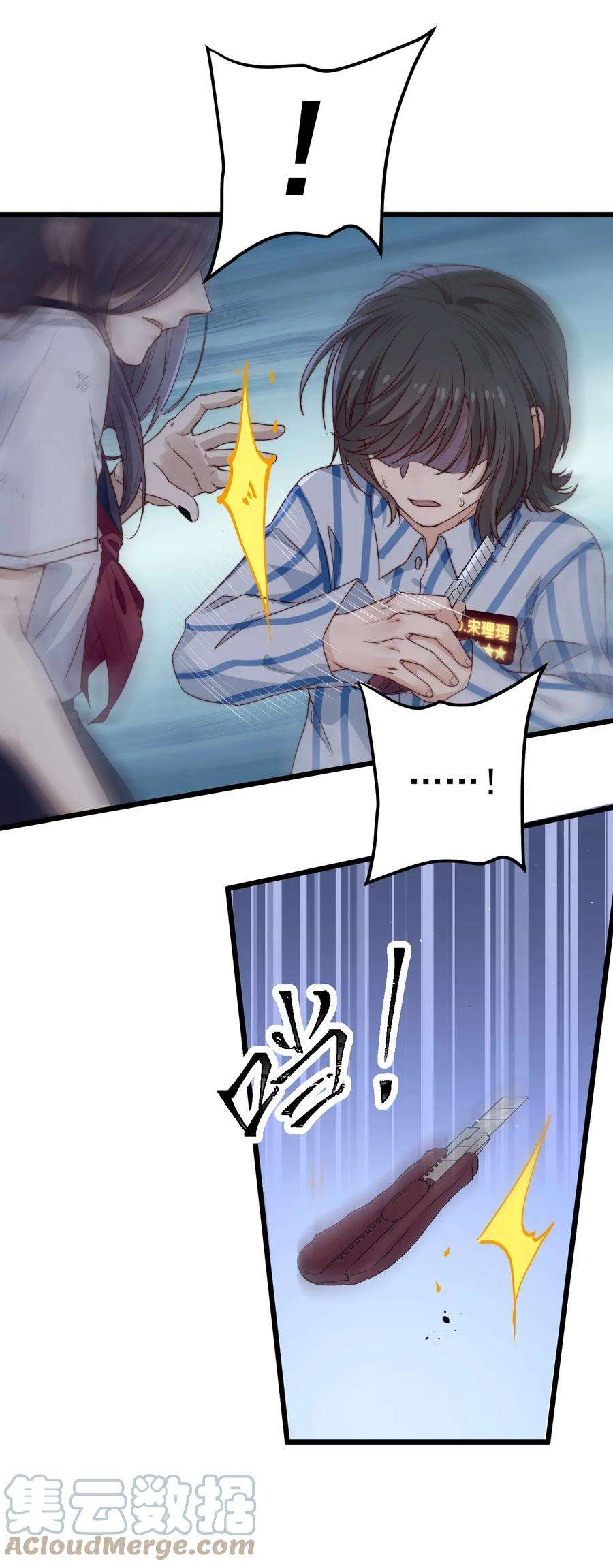 逃生游戏34话 杀了BUG拿分