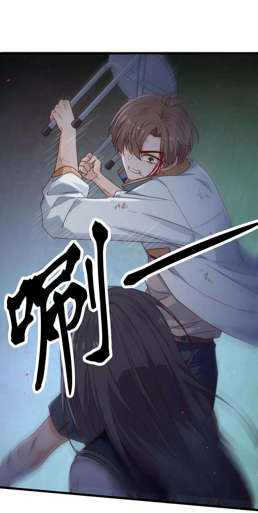 逃生游戏34话 杀了BUG拿分