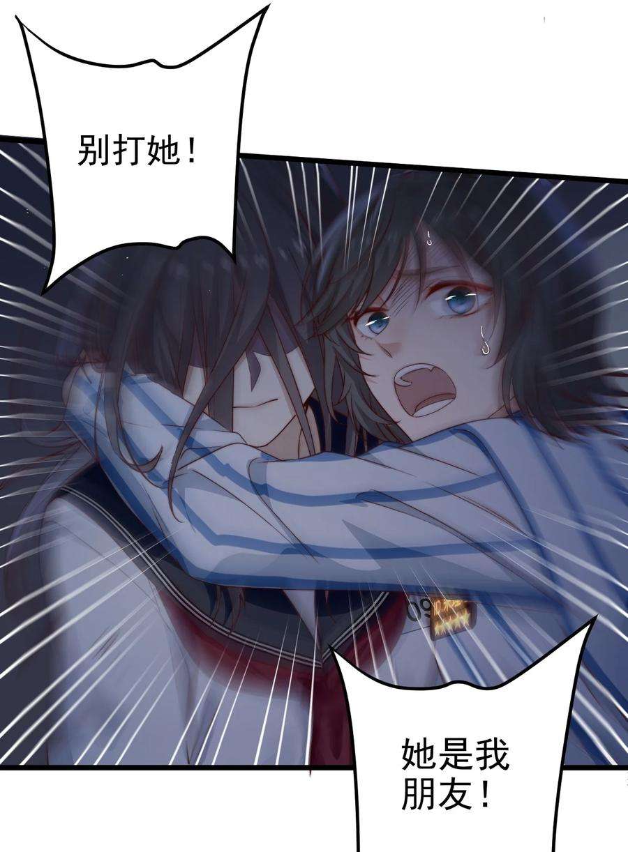 逃生游戏34话 杀了BUG拿分