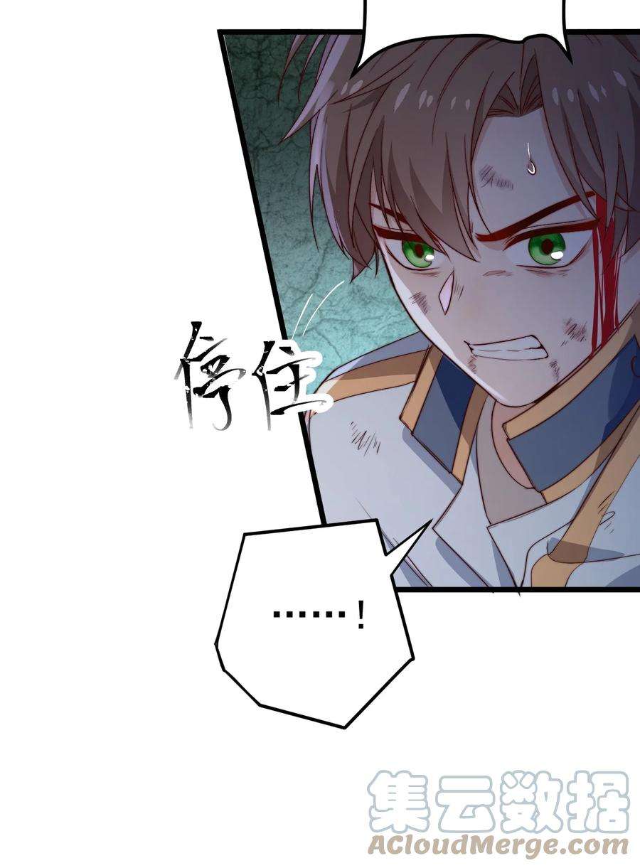 逃生游戏34话 杀了BUG拿分