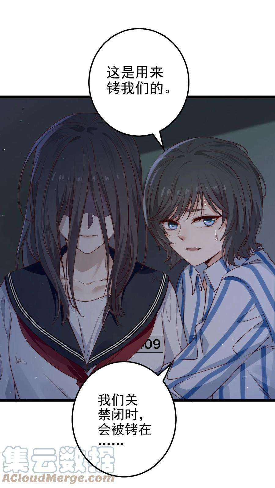 逃生游戏34话 杀了BUG拿分