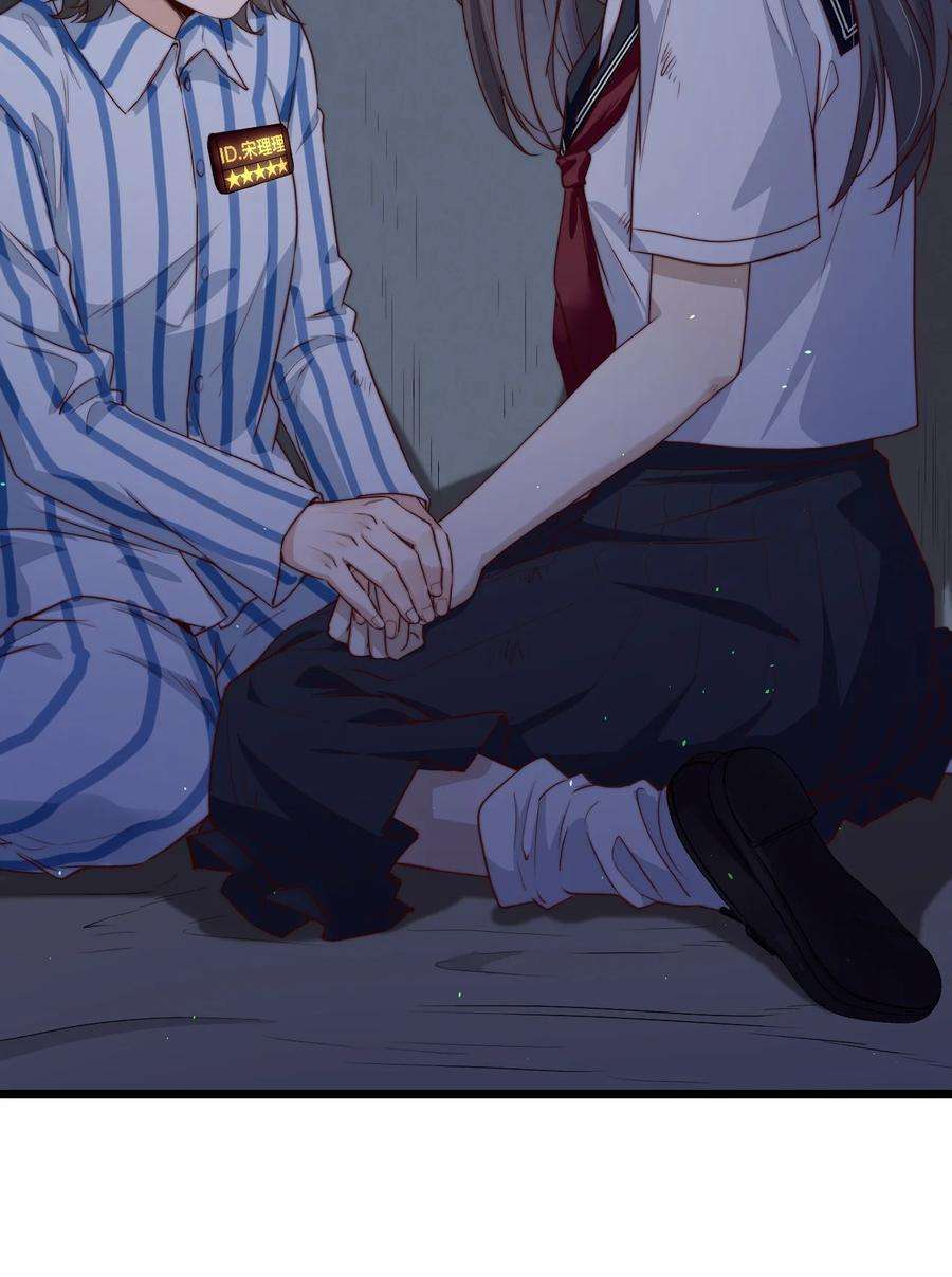 逃生游戏34话 杀了BUG拿分