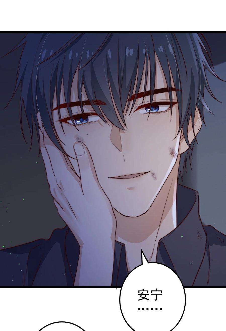 逃生游戏34话 杀了BUG拿分