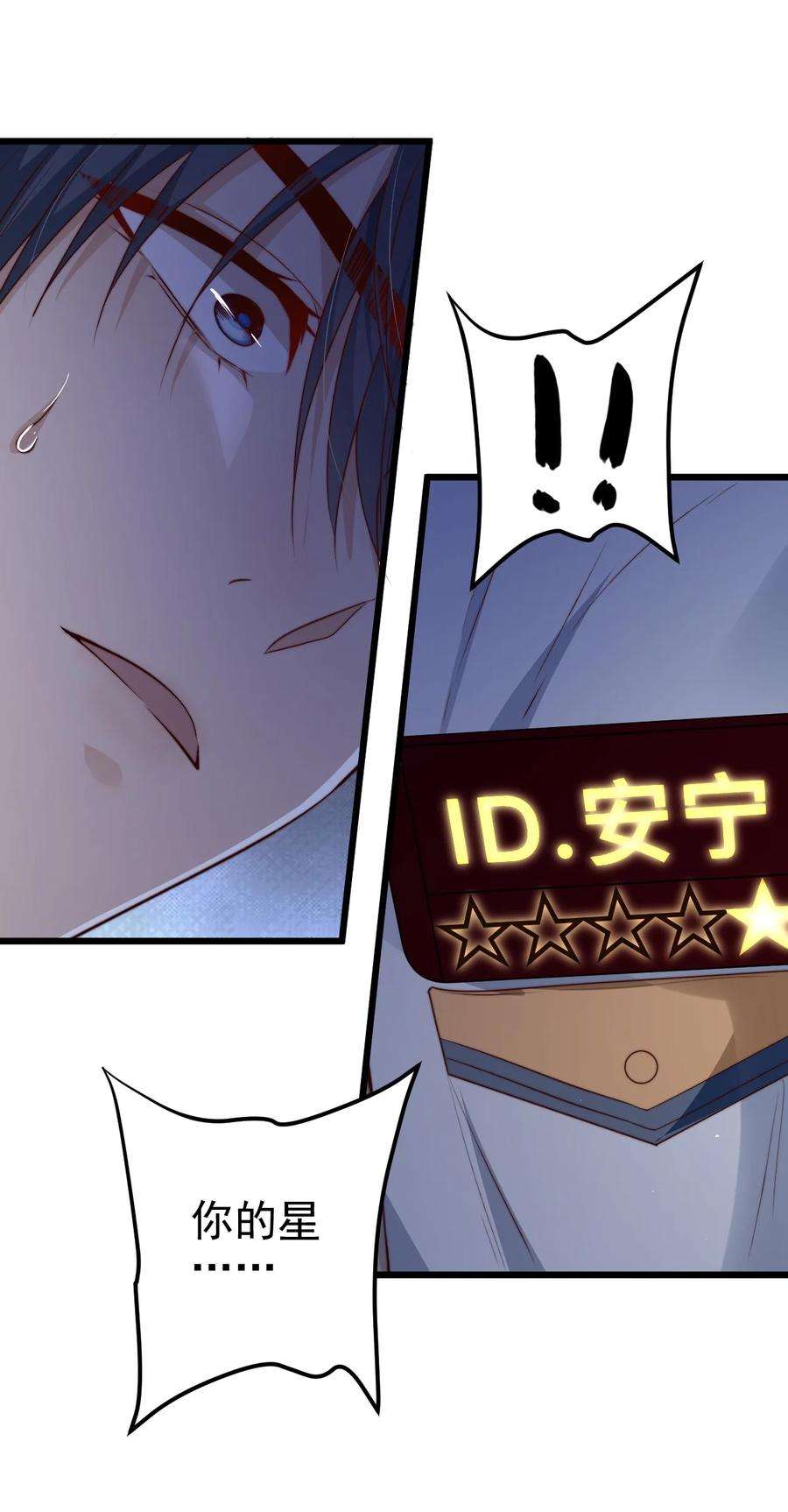 逃生游戏34话 杀了BUG拿分