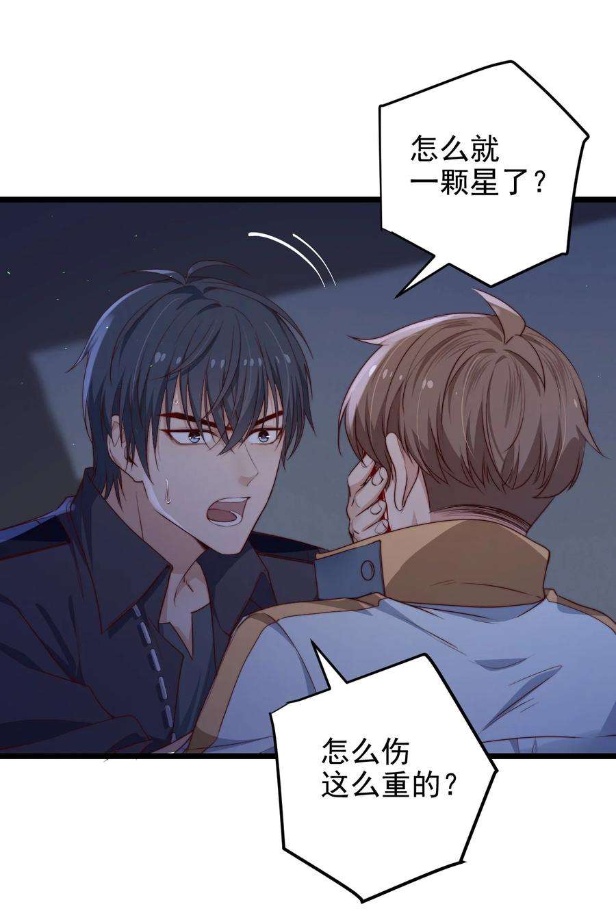 逃生游戏34话 杀了BUG拿分