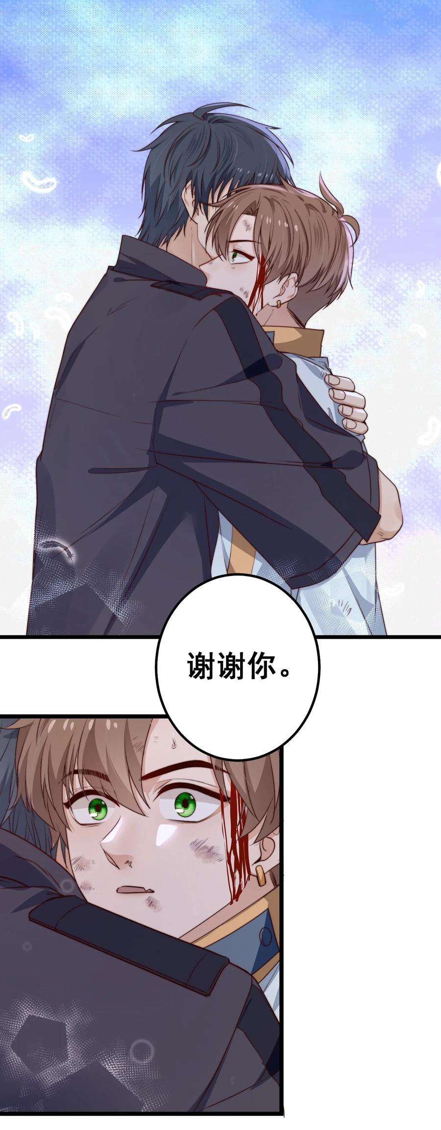 逃生游戏34话 杀了BUG拿分