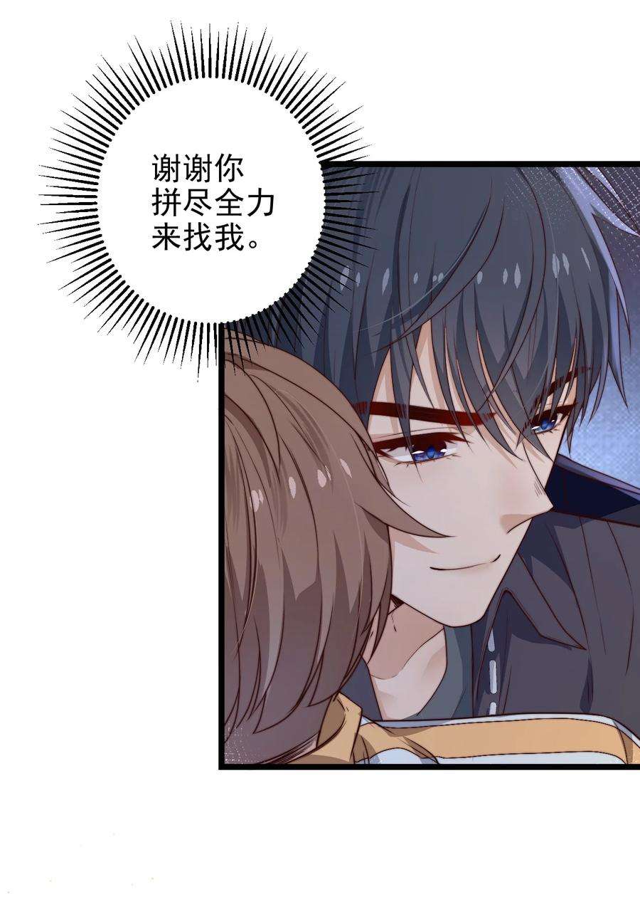 逃生游戏34话 杀了BUG拿分