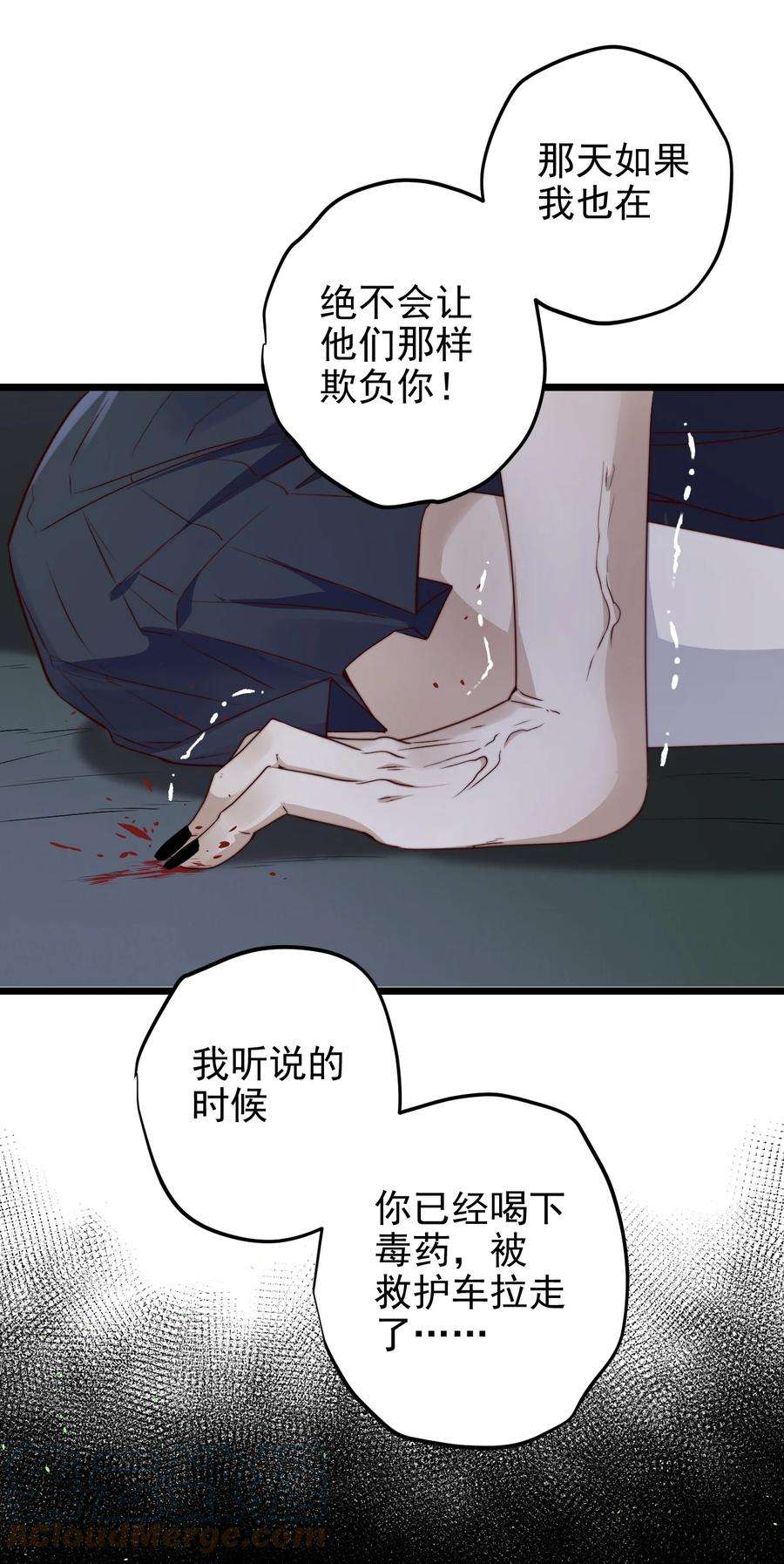 逃生游戏34话 杀了BUG拿分