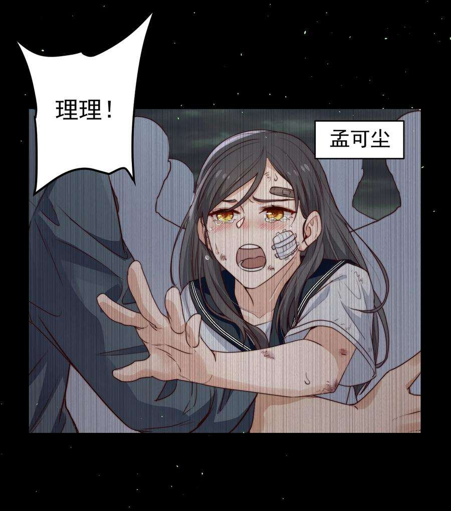 逃生游戏34话 杀了BUG拿分