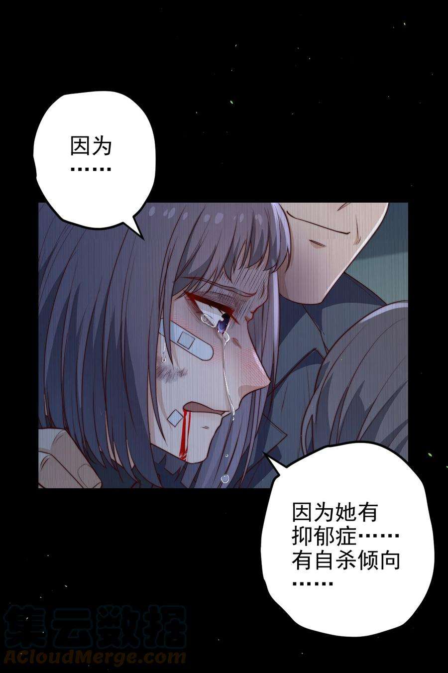 逃生游戏34话 杀了BUG拿分