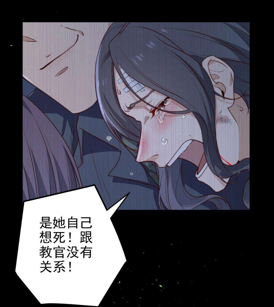 逃生游戏34话 杀了BUG拿分