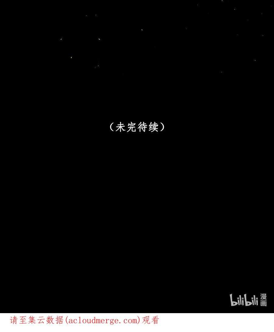 逃生游戏34话 杀了BUG拿分