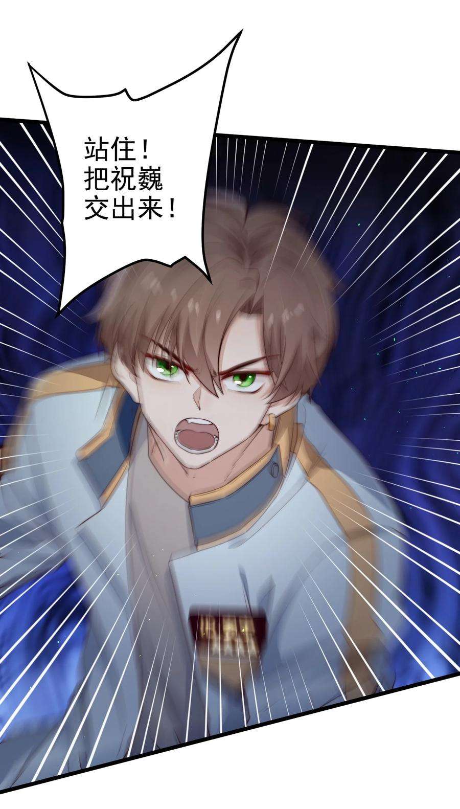 逃生游戏34话 杀了BUG拿分