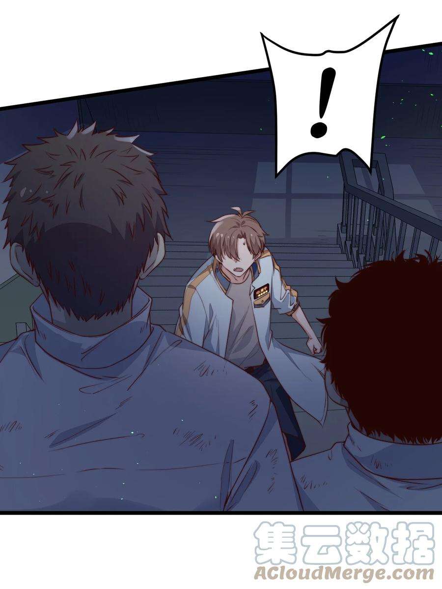 逃生游戏34话 杀了BUG拿分