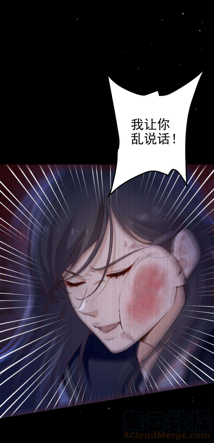 逃生游戏35话 她的两张面孔