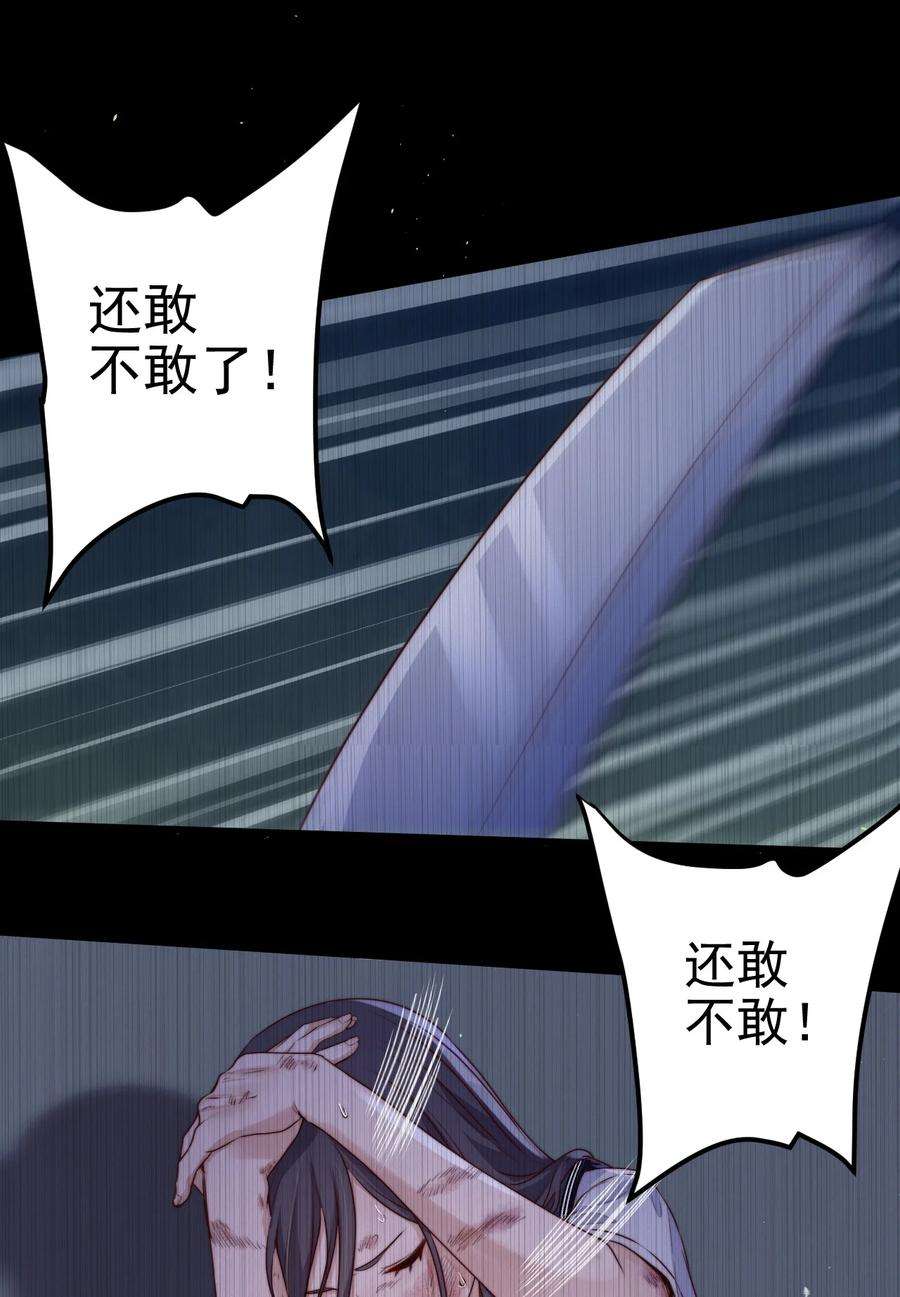 逃生游戏35话 她的两张面孔