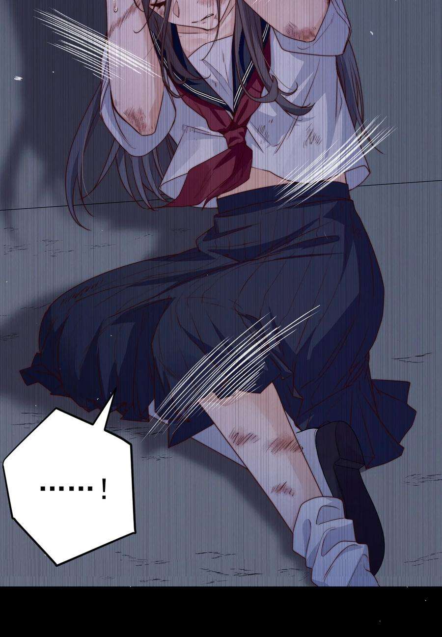 逃生游戏35话 她的两张面孔