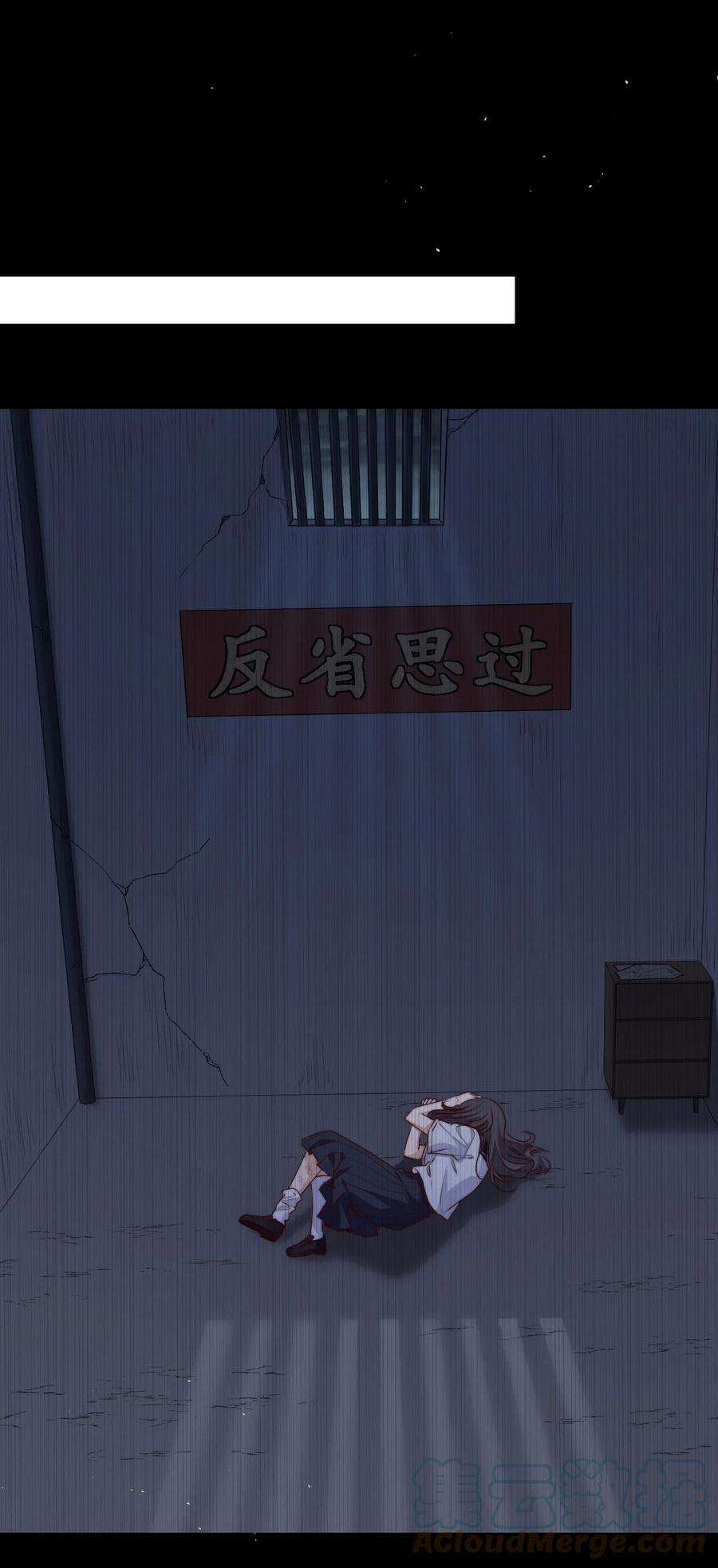 逃生游戏35话 她的两张面孔