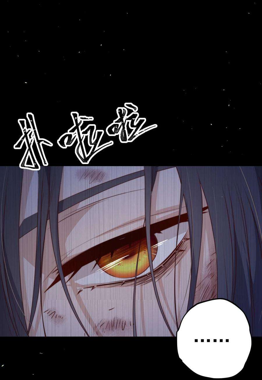 逃生游戏35话 她的两张面孔