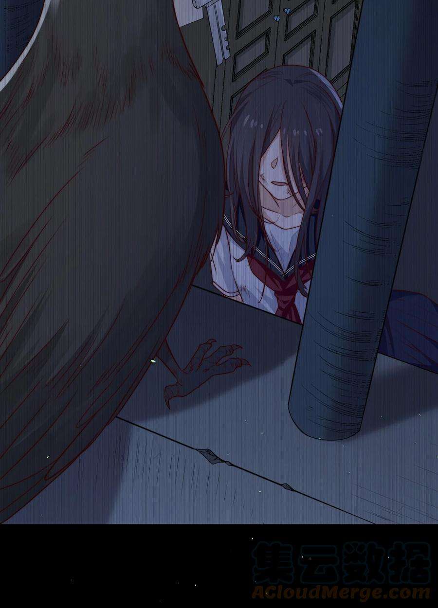 逃生游戏35话 她的两张面孔