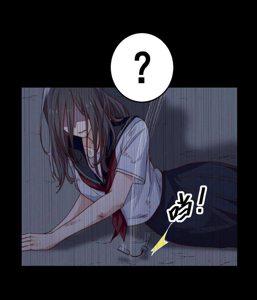 逃生游戏35话 她的两张面孔