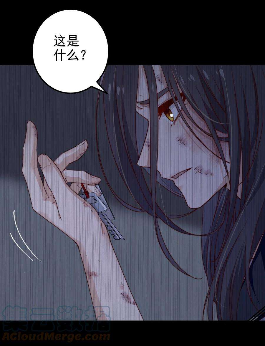 逃生游戏35话 她的两张面孔