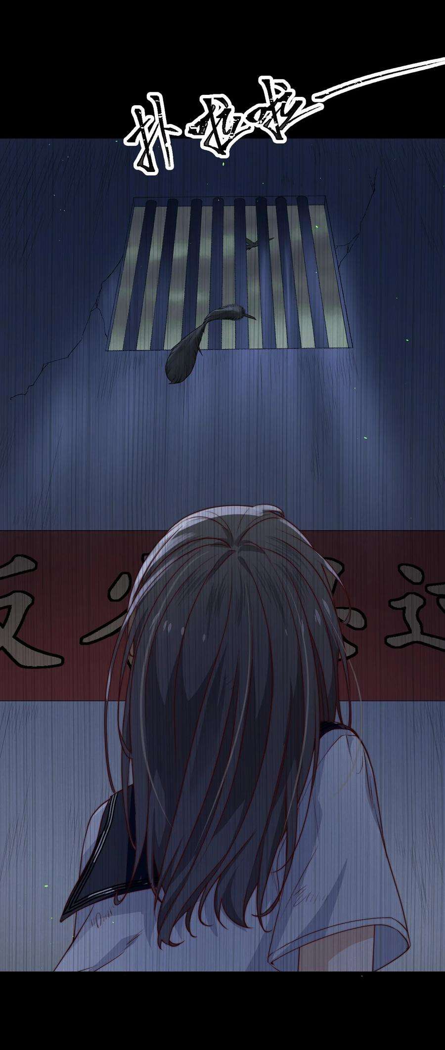 逃生游戏35话 她的两张面孔