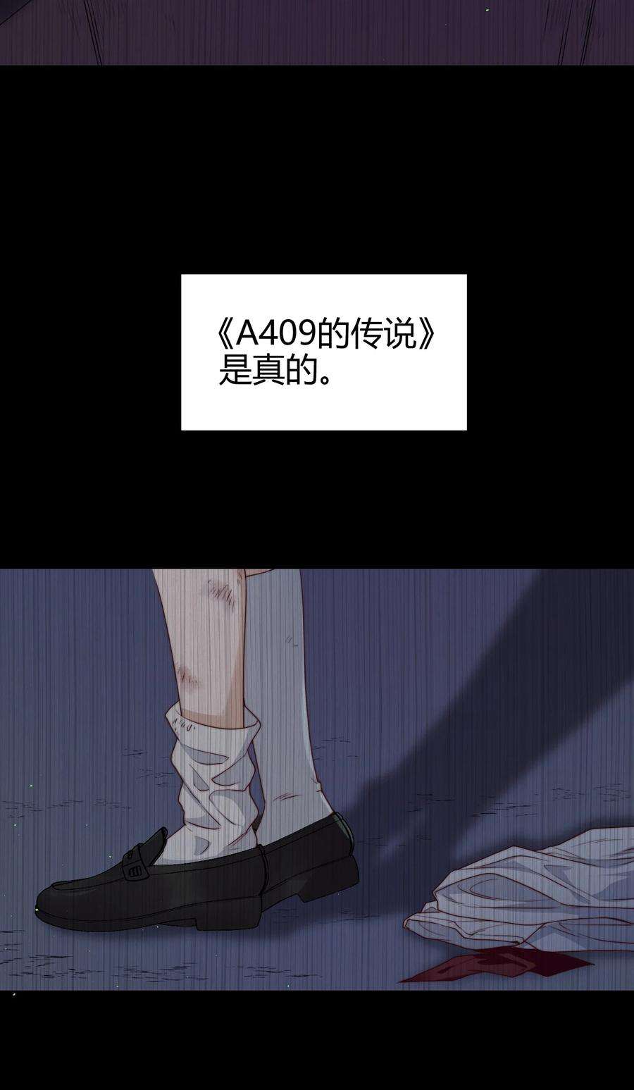 逃生游戏35话 她的两张面孔