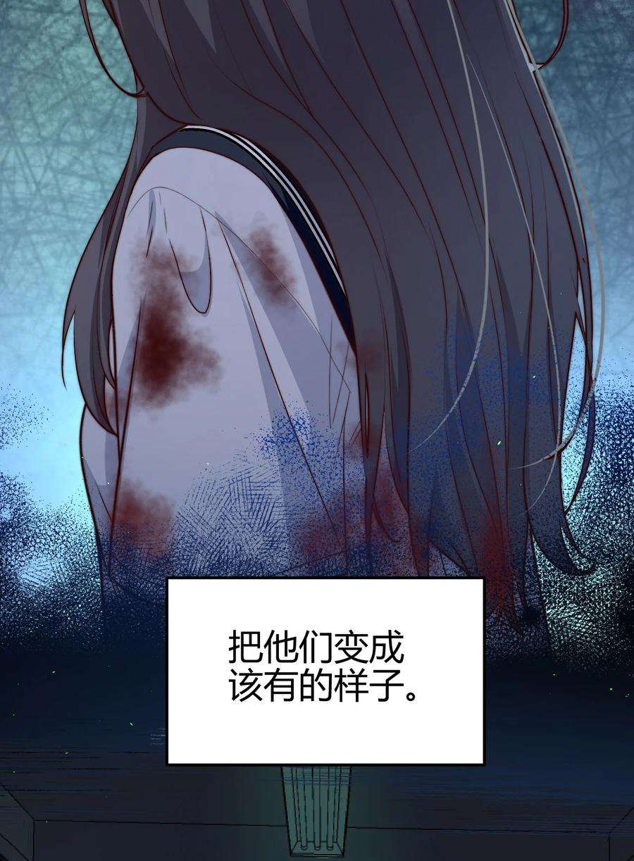 逃生游戏35话 她的两张面孔