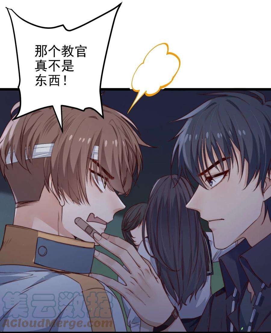 逃生游戏35话 她的两张面孔