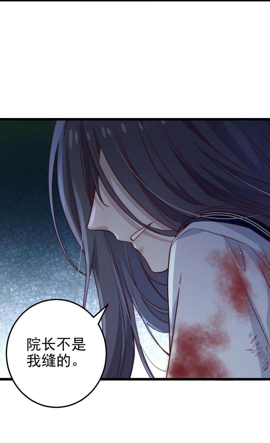 逃生游戏35话 她的两张面孔