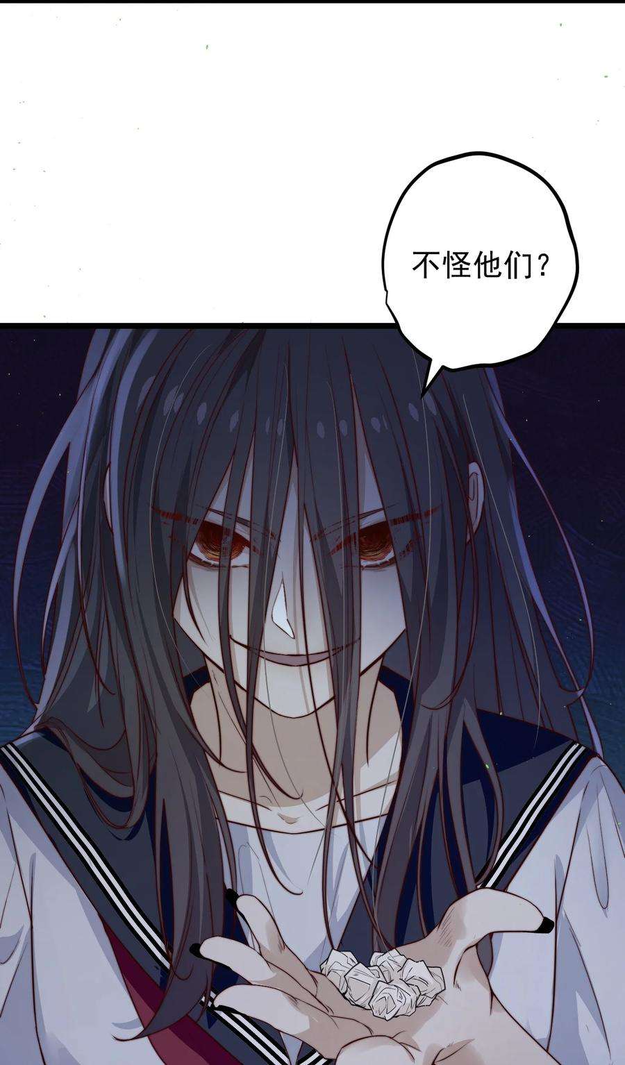 逃生游戏35话 她的两张面孔