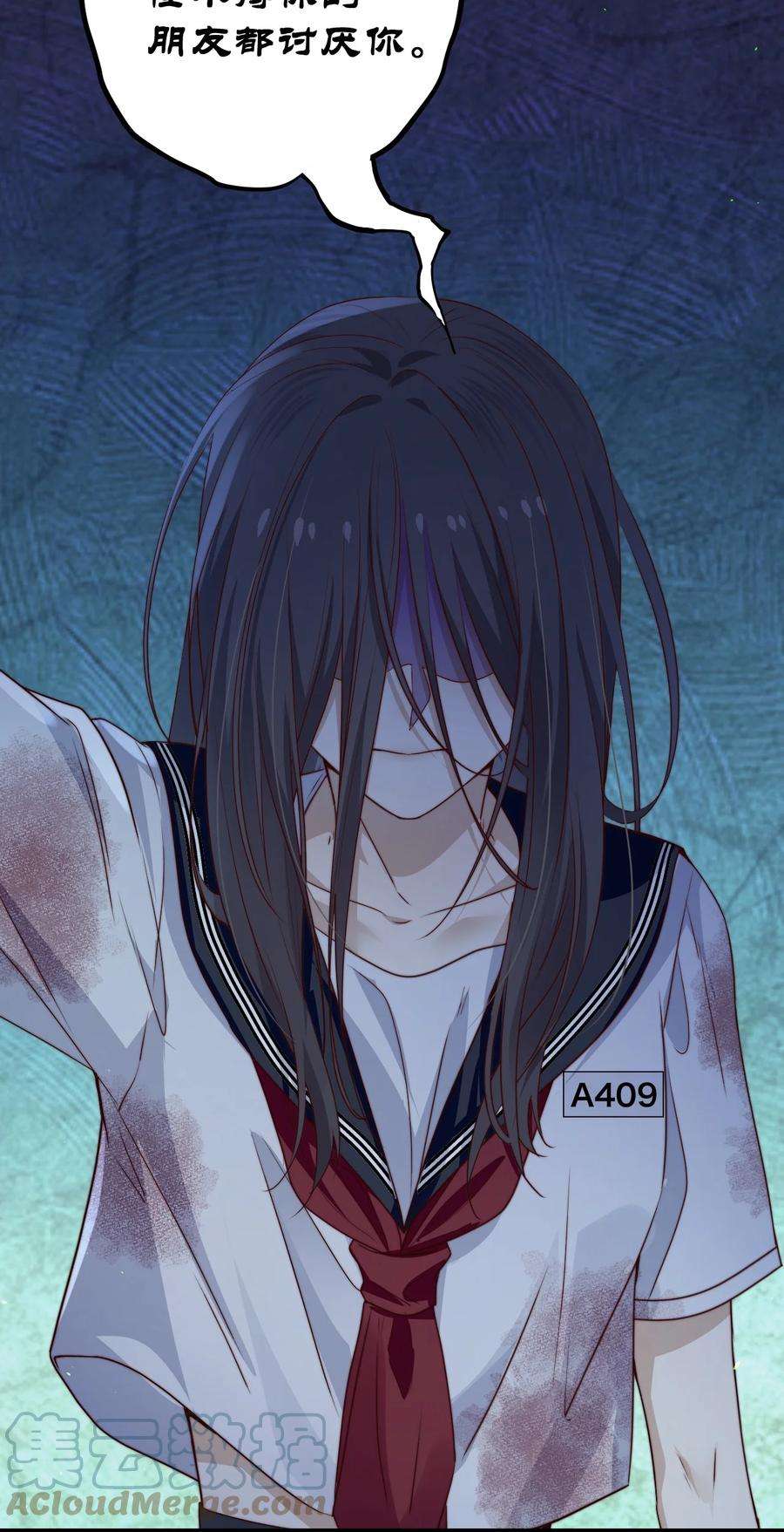 逃生游戏35话 她的两张面孔