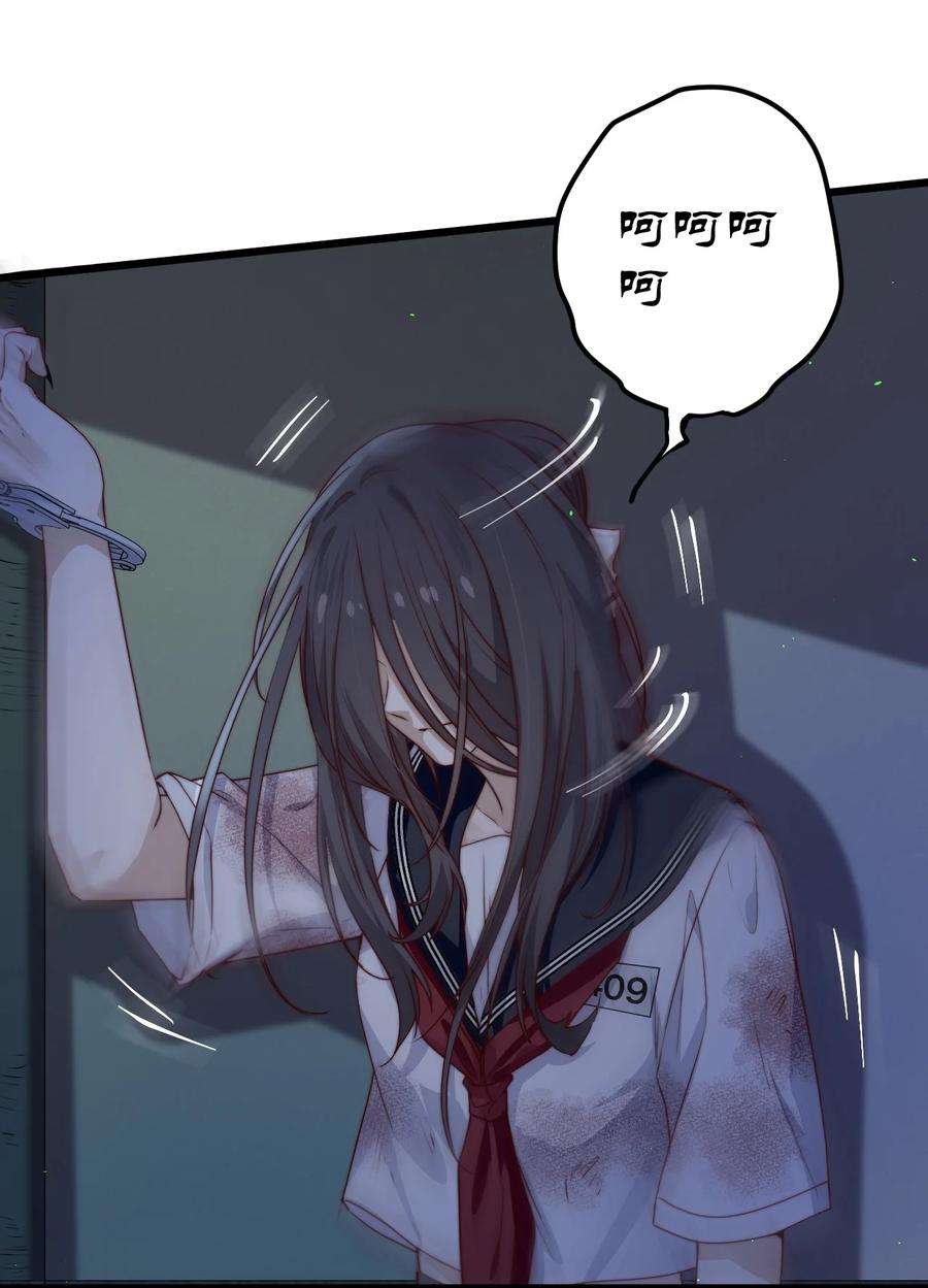 逃生游戏35话 她的两张面孔