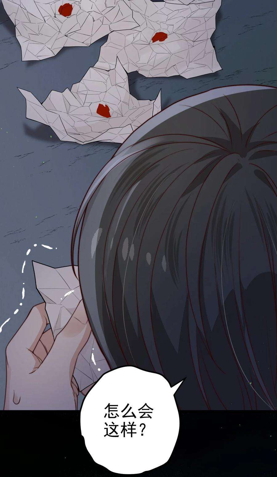 逃生游戏35话 她的两张面孔