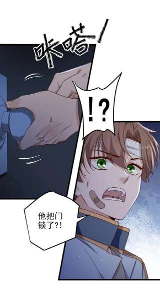 逃生游戏36话 我要带安宁话家